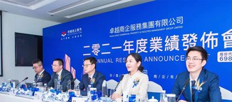 卓越商企服務(wù)：凈利增長57%，外拓能力是優(yōu)勢