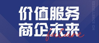 卓越商企服務(wù)(6989.HK)：派息率高達70%，凸顯長期配置價值